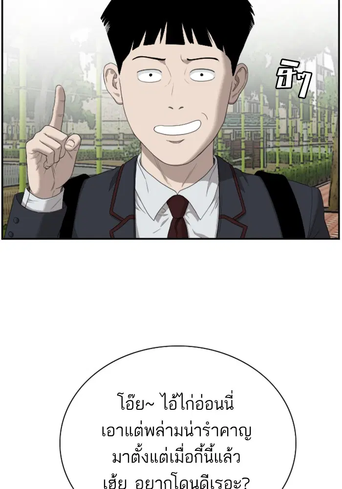 หน้า 36 จาก 112