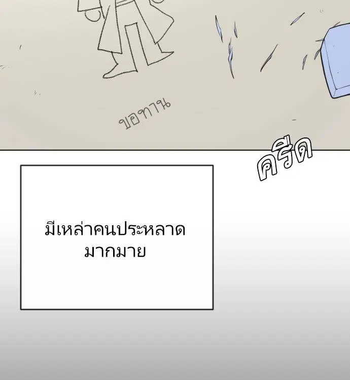 หน้า 29 จาก 209