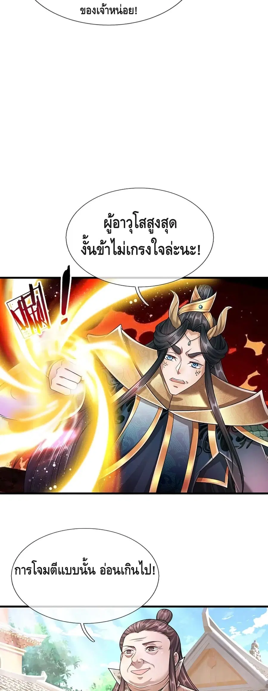 หน้า 15 จาก 32