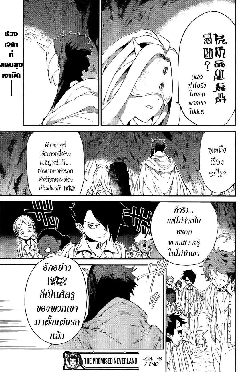 หน้า 19 จาก 20