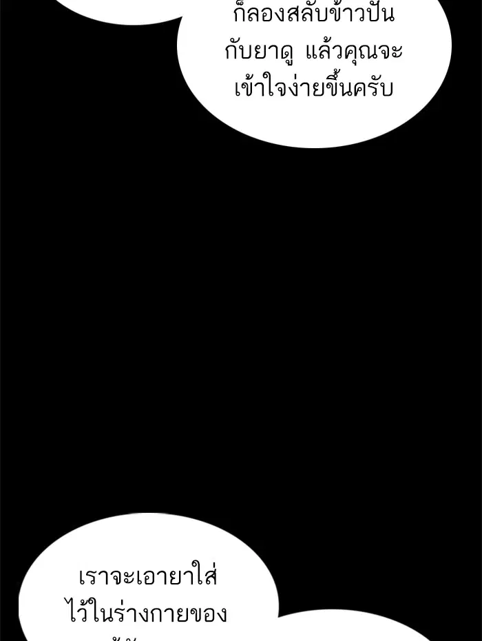 หน้า 110 จาก 164