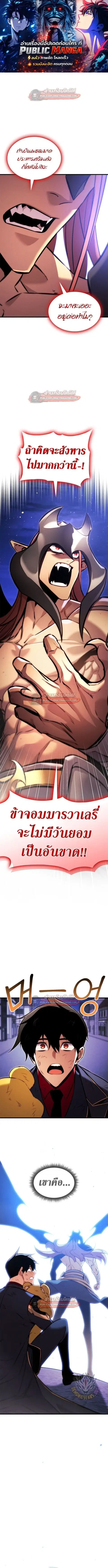 หน้า 1 จาก 19