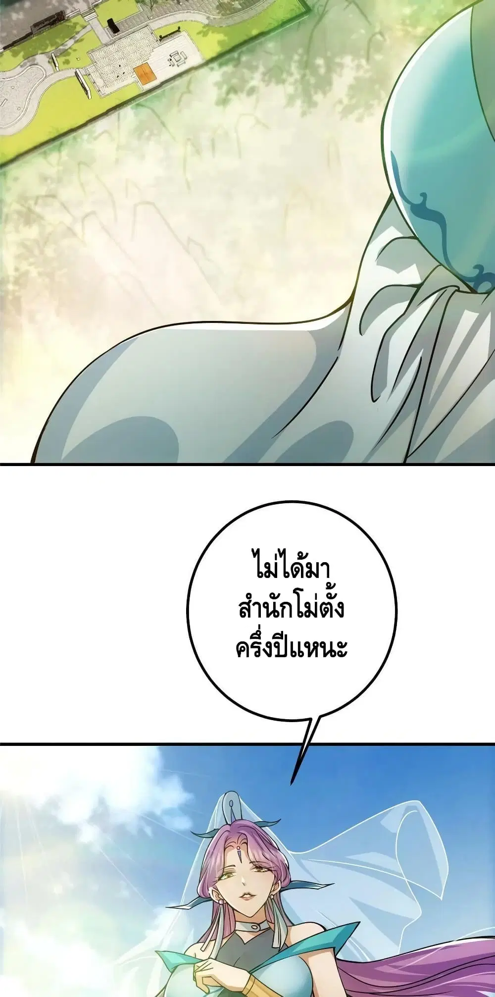 หน้า 19 จาก 42