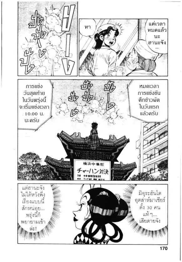 หน้า 24 จาก 26