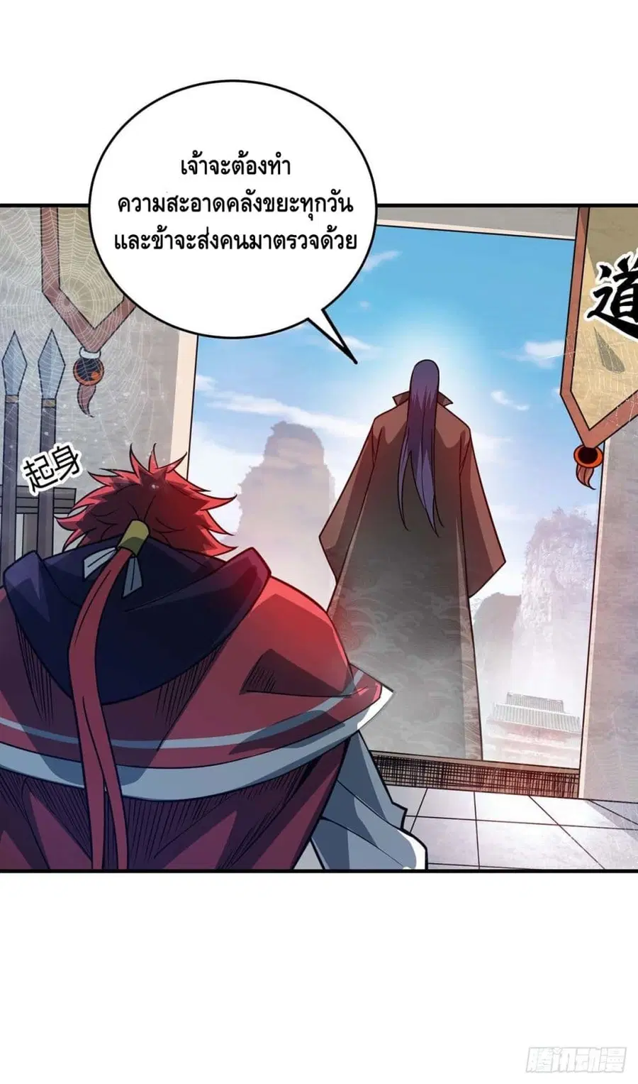 หน้า 12 จาก 34