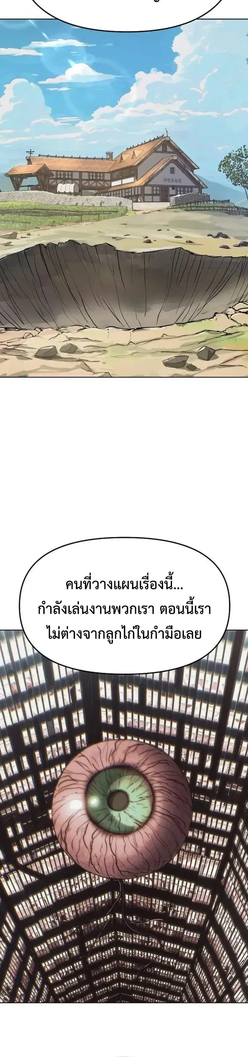 หน้า 18 จาก 31