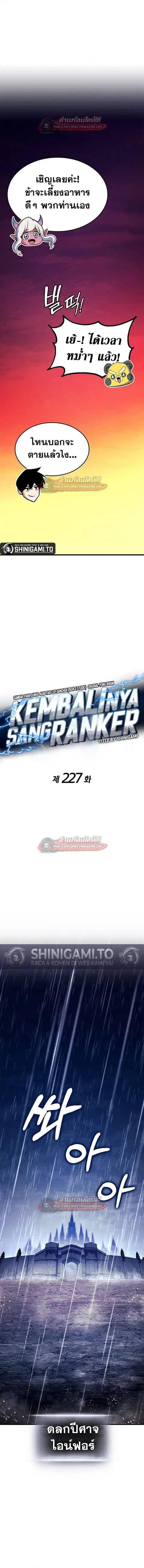 หน้า 5 จาก 23