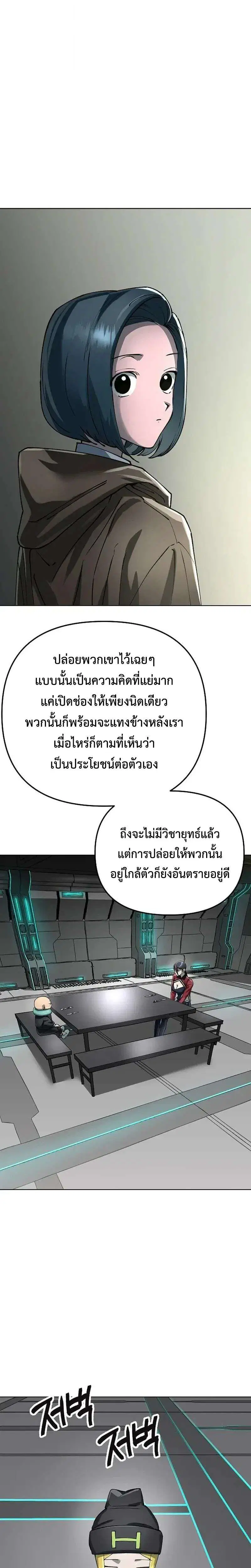 หน้า 23 จาก 55