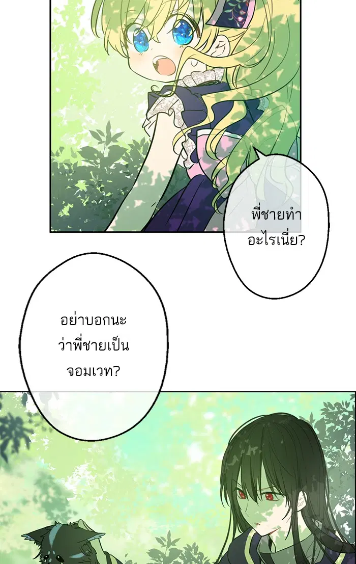 หน้า 25 จาก 96