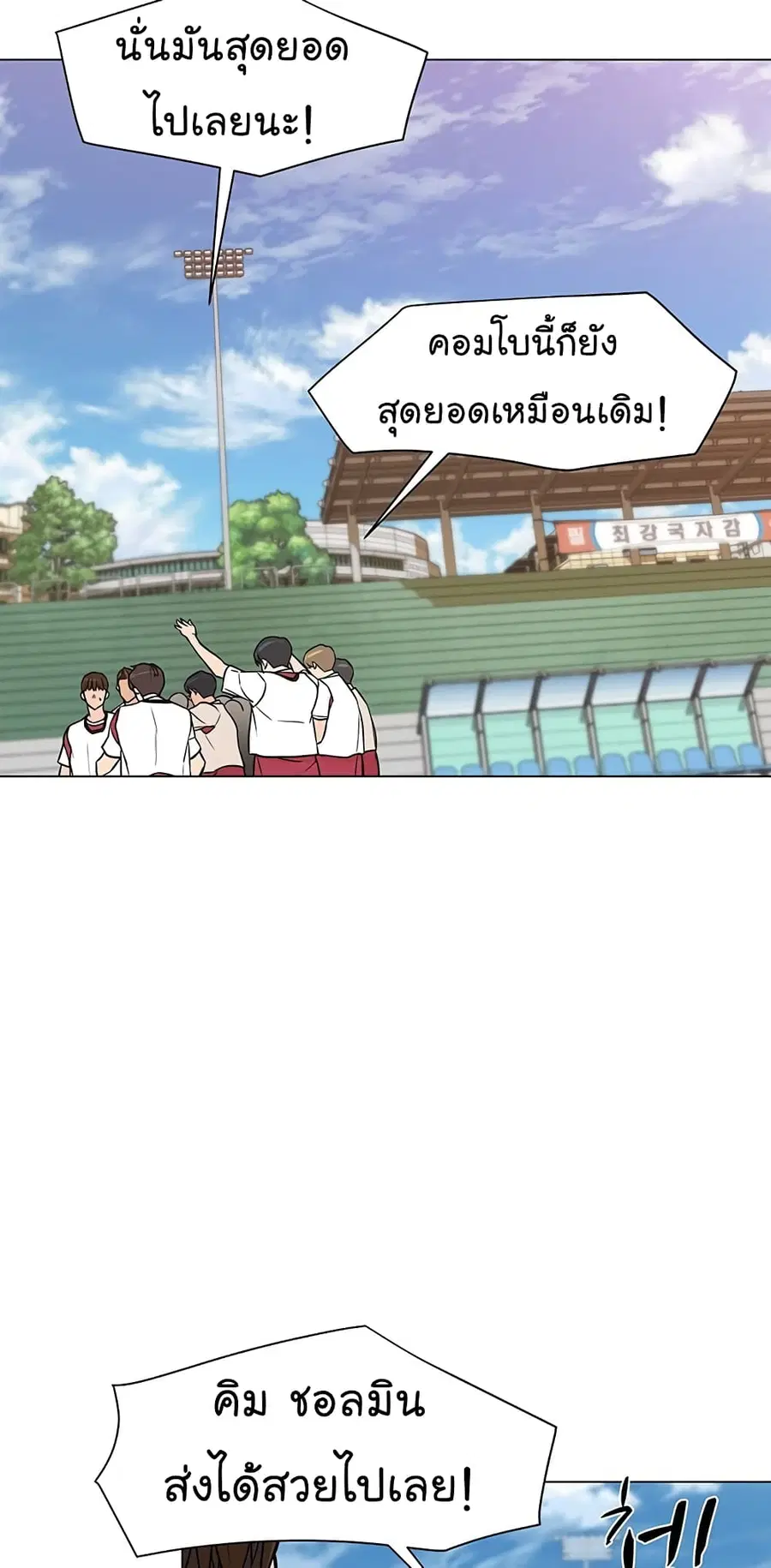 หน้า 37 จาก 81