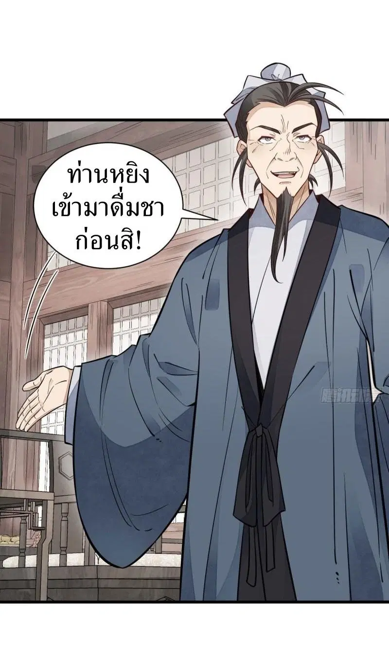หน้า 5 จาก 38