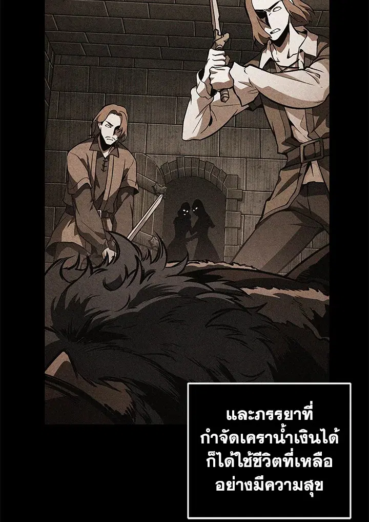 หน้า 12 จาก 99