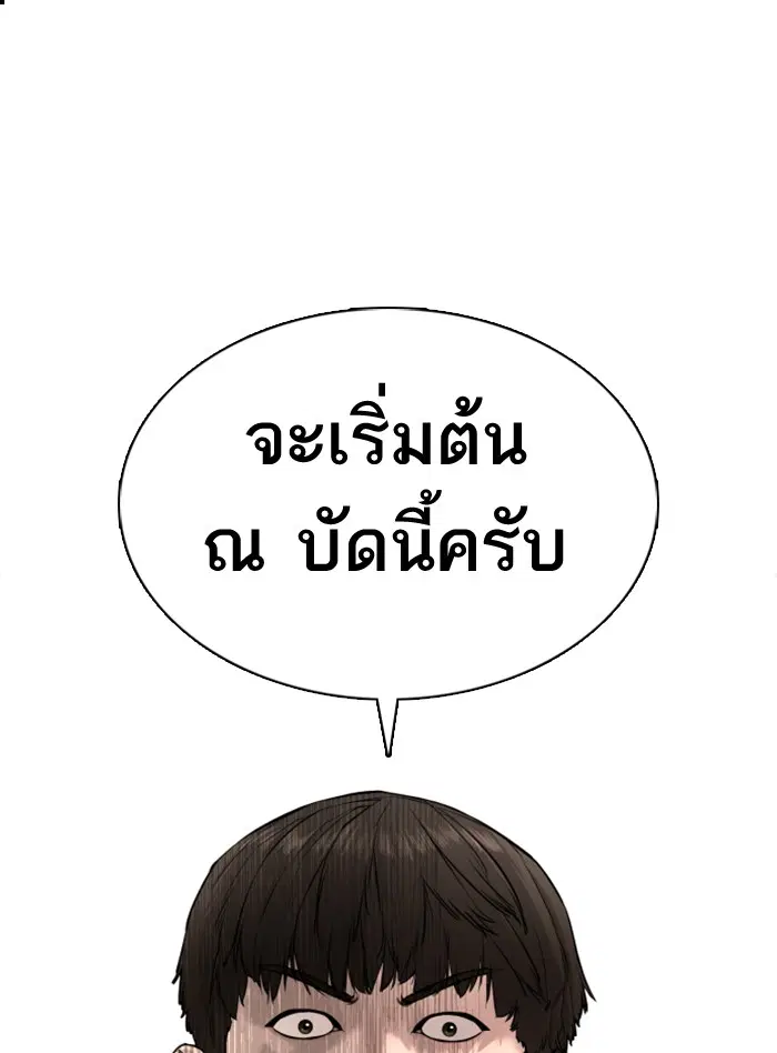 หน้า 144 จาก 148