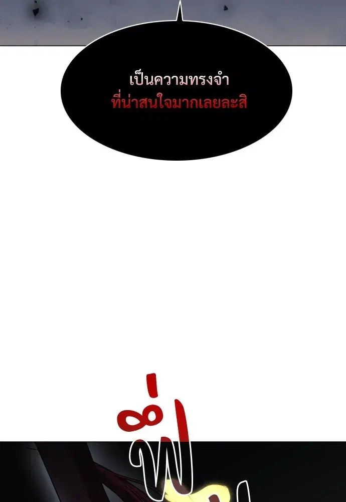 หน้า 134 จาก 149