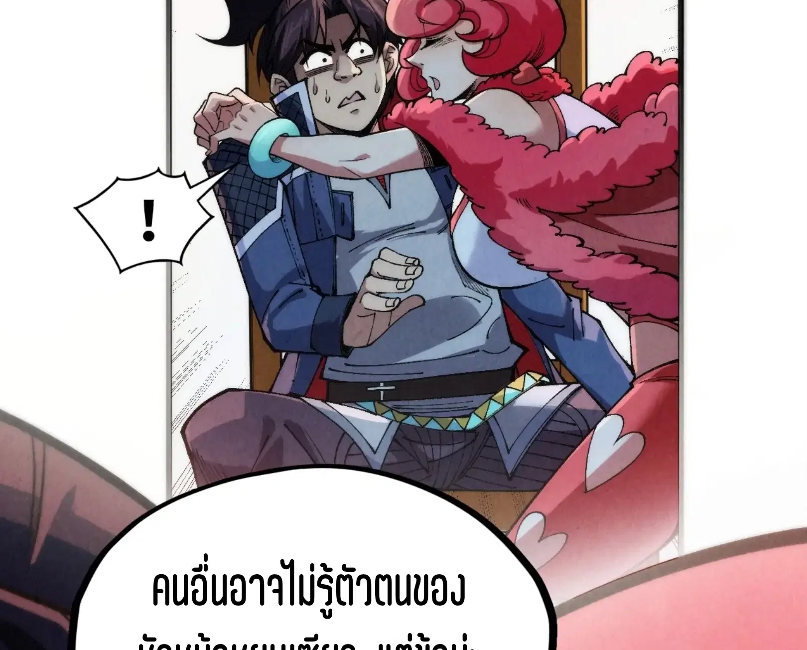 หน้า 84 จาก 91