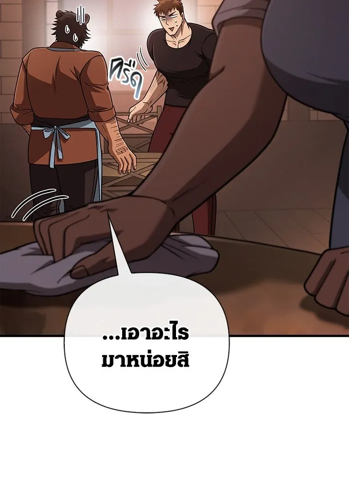 หน้า 104 จาก 201