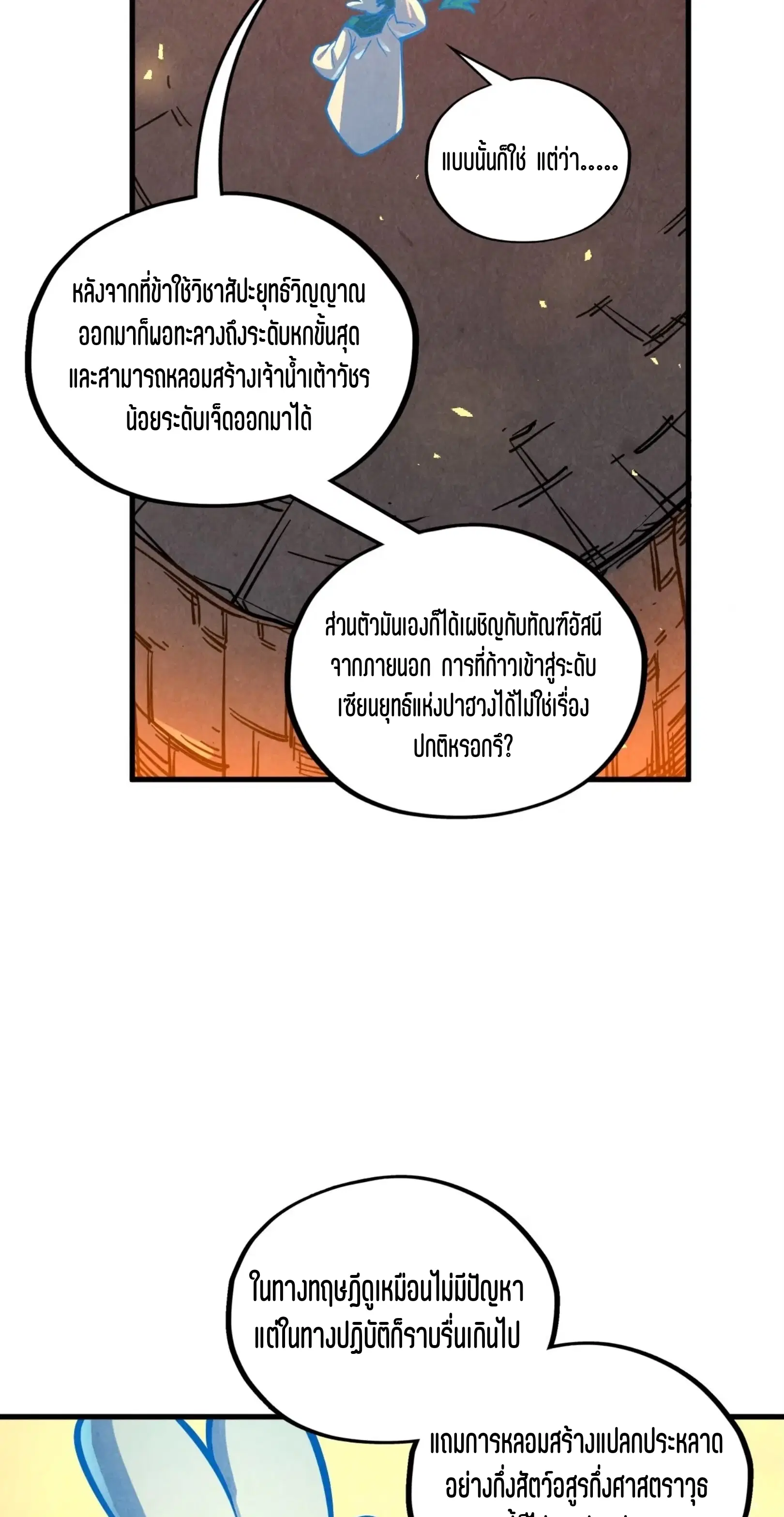 หน้า 41 จาก 76