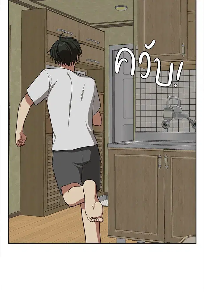 หน้า 59 จาก 147