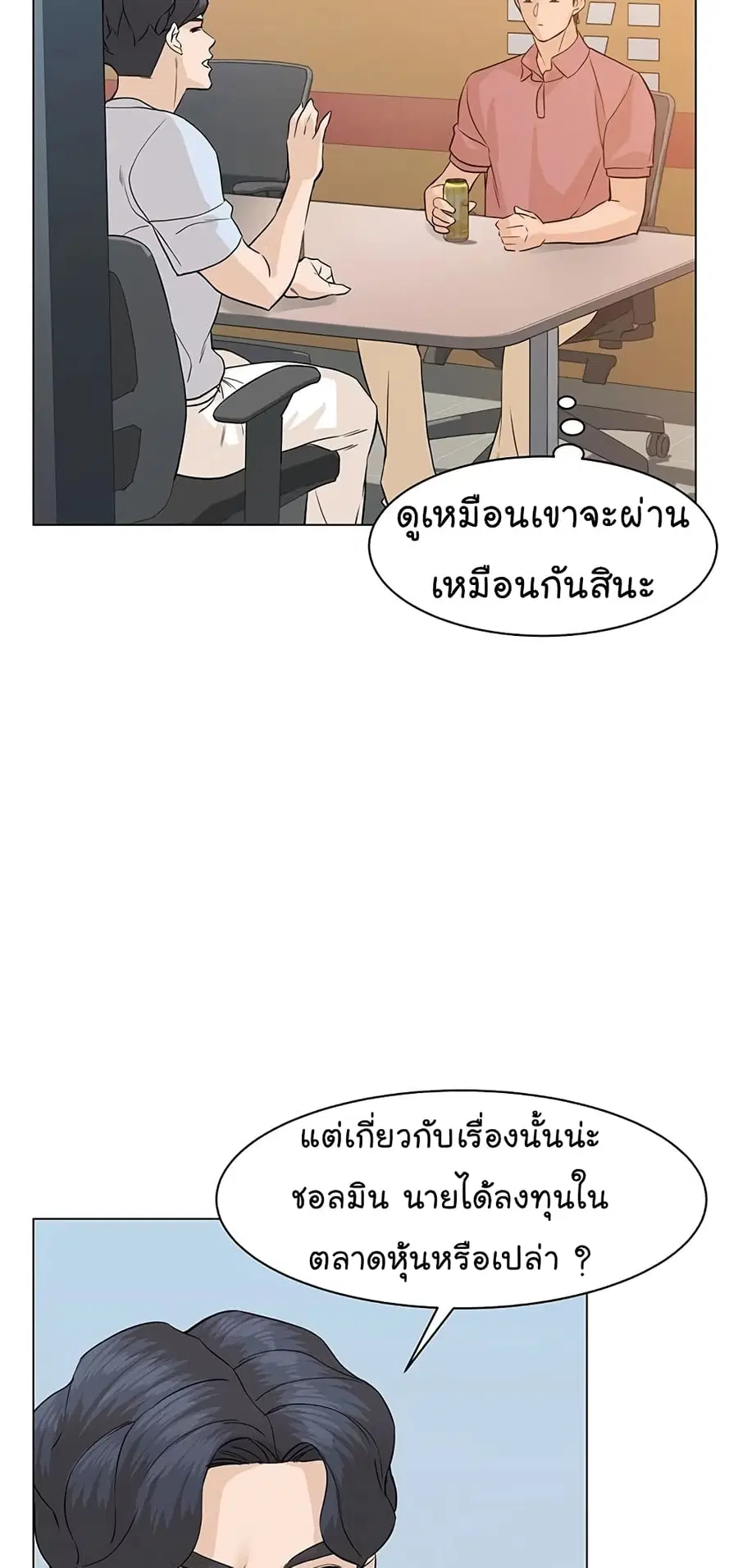 หน้า 55 จาก 98