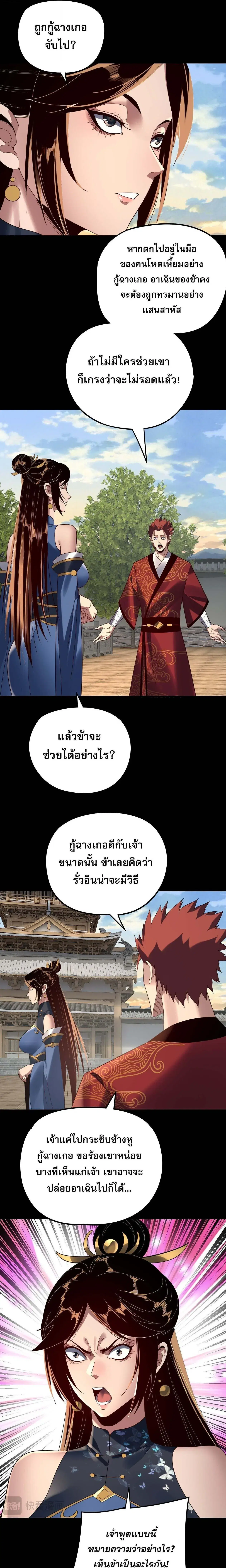 หน้า 7 จาก 17