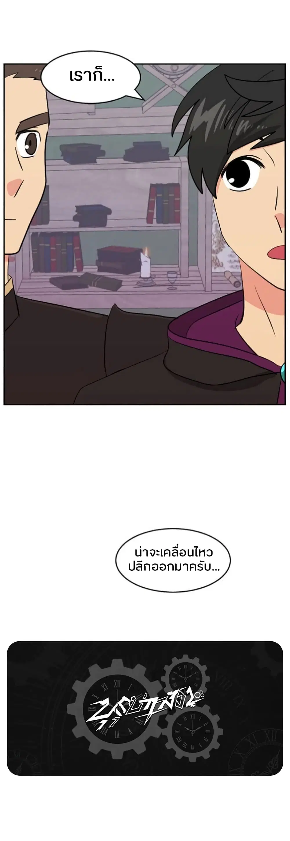 หน้า 28 จาก 28