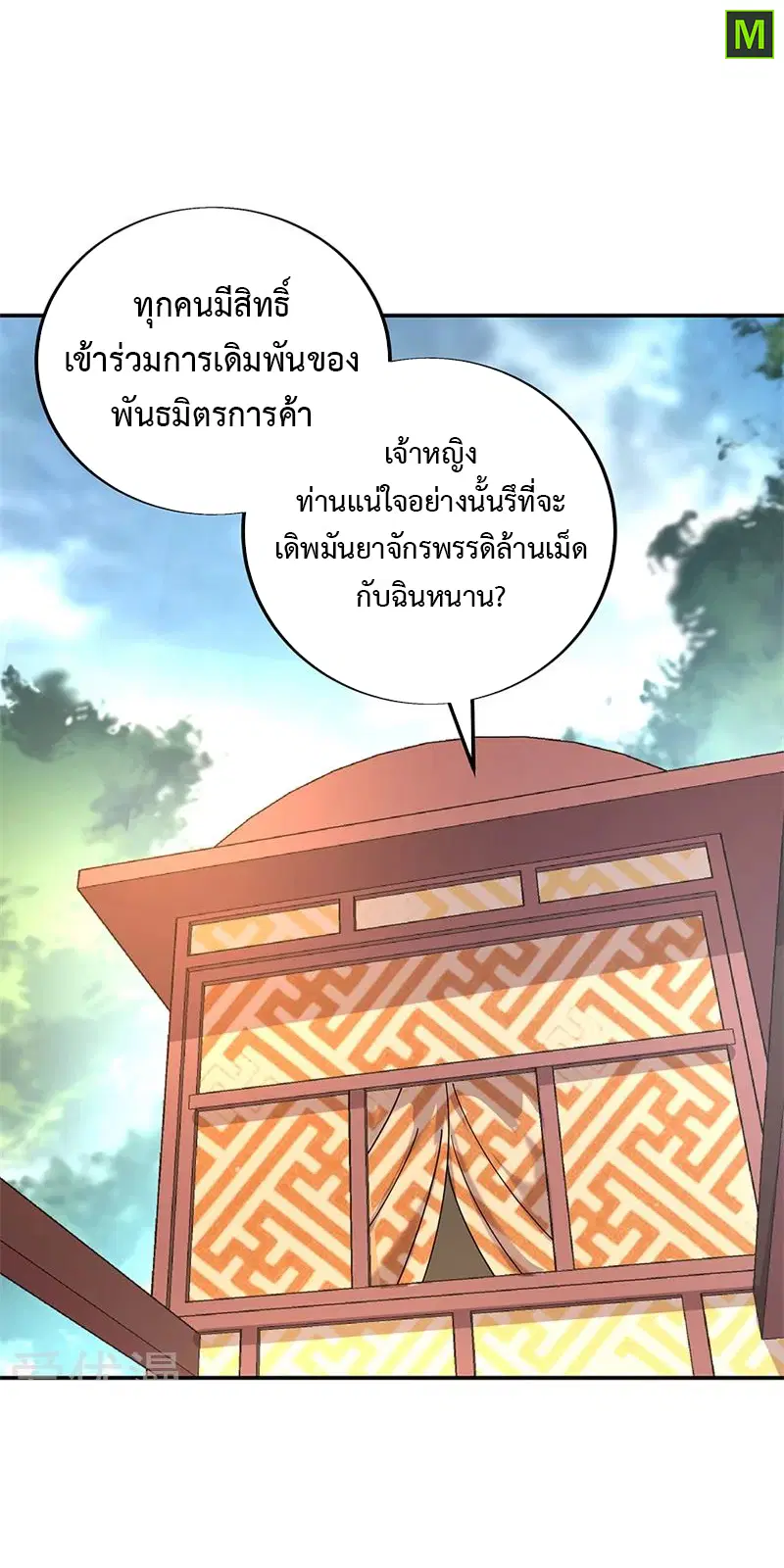 หน้า 6 จาก 30