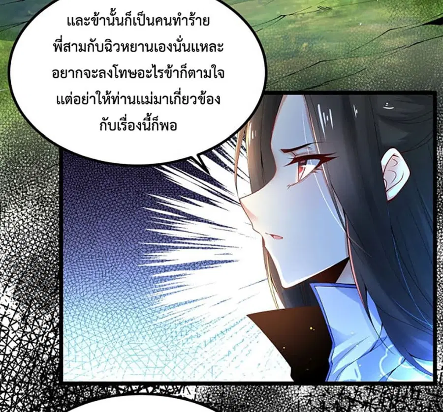 หน้า 4 จาก 61