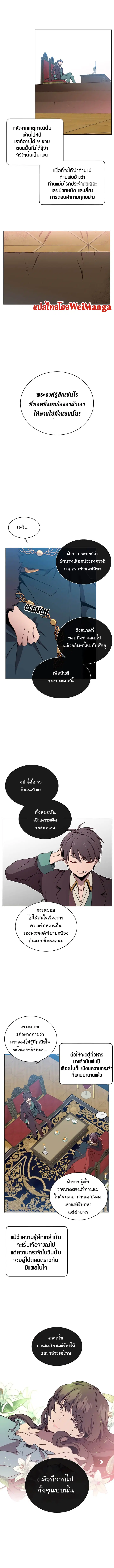หน้า 9 จาก 13