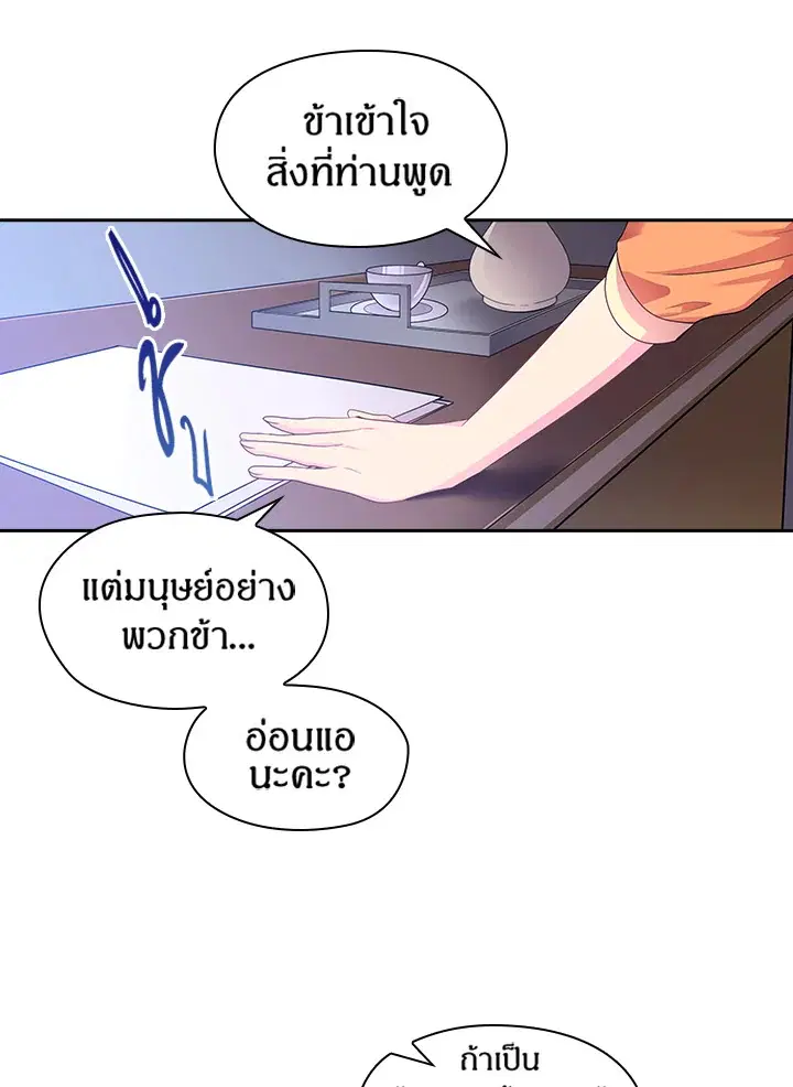 หน้า 13 จาก 48