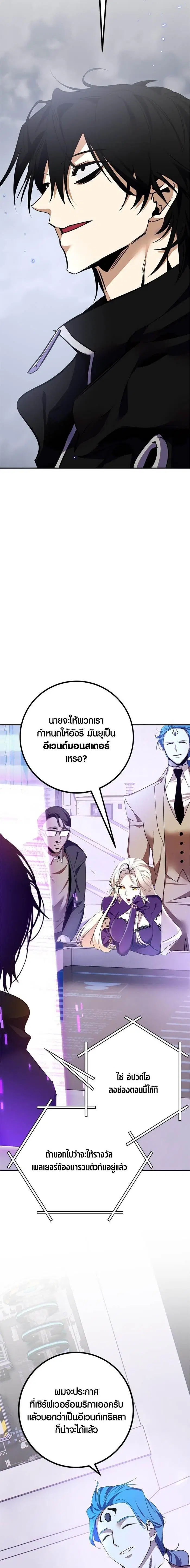 หน้า 3 จาก 26