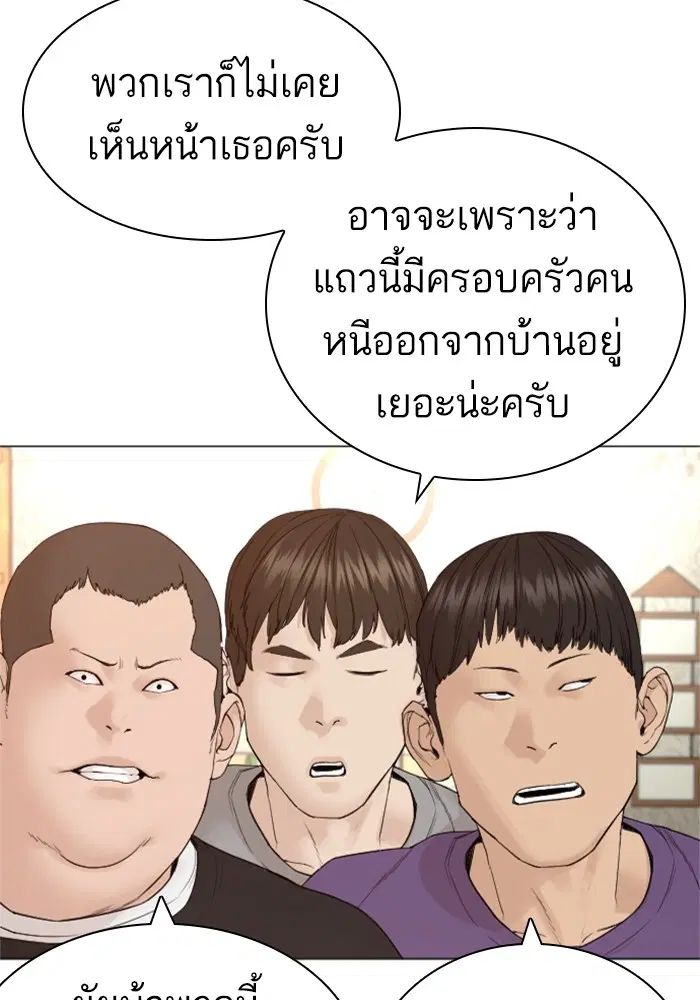 หน้า 45 จาก 166