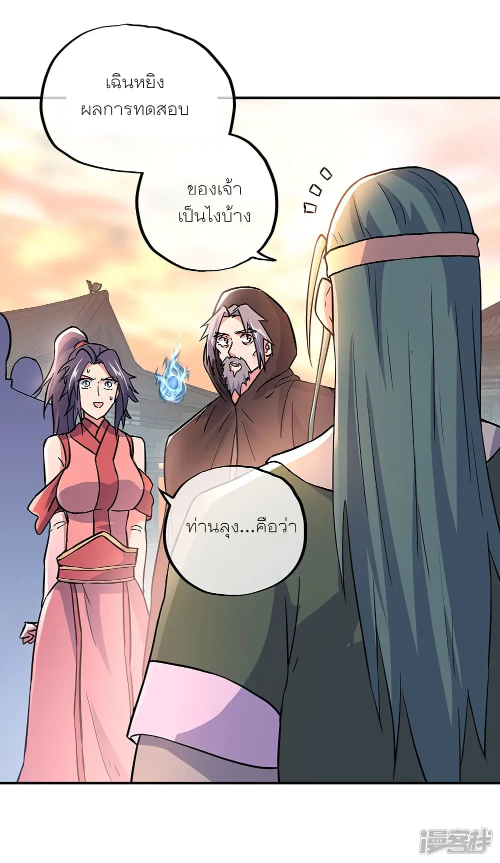 หน้า 35 จาก 45
