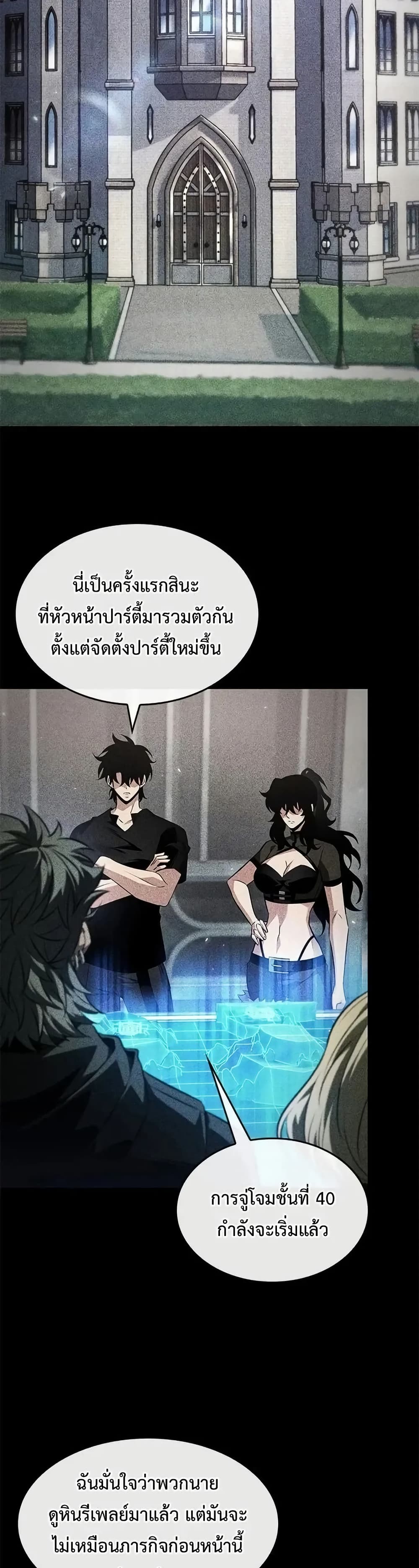 หน้า 2 จาก 50