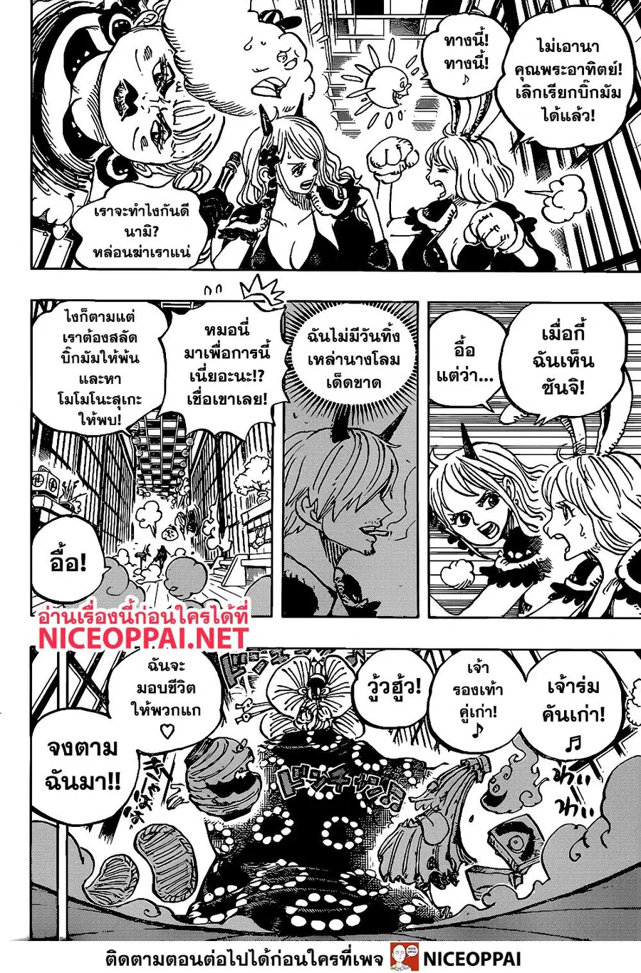หน้า 4 จาก 18