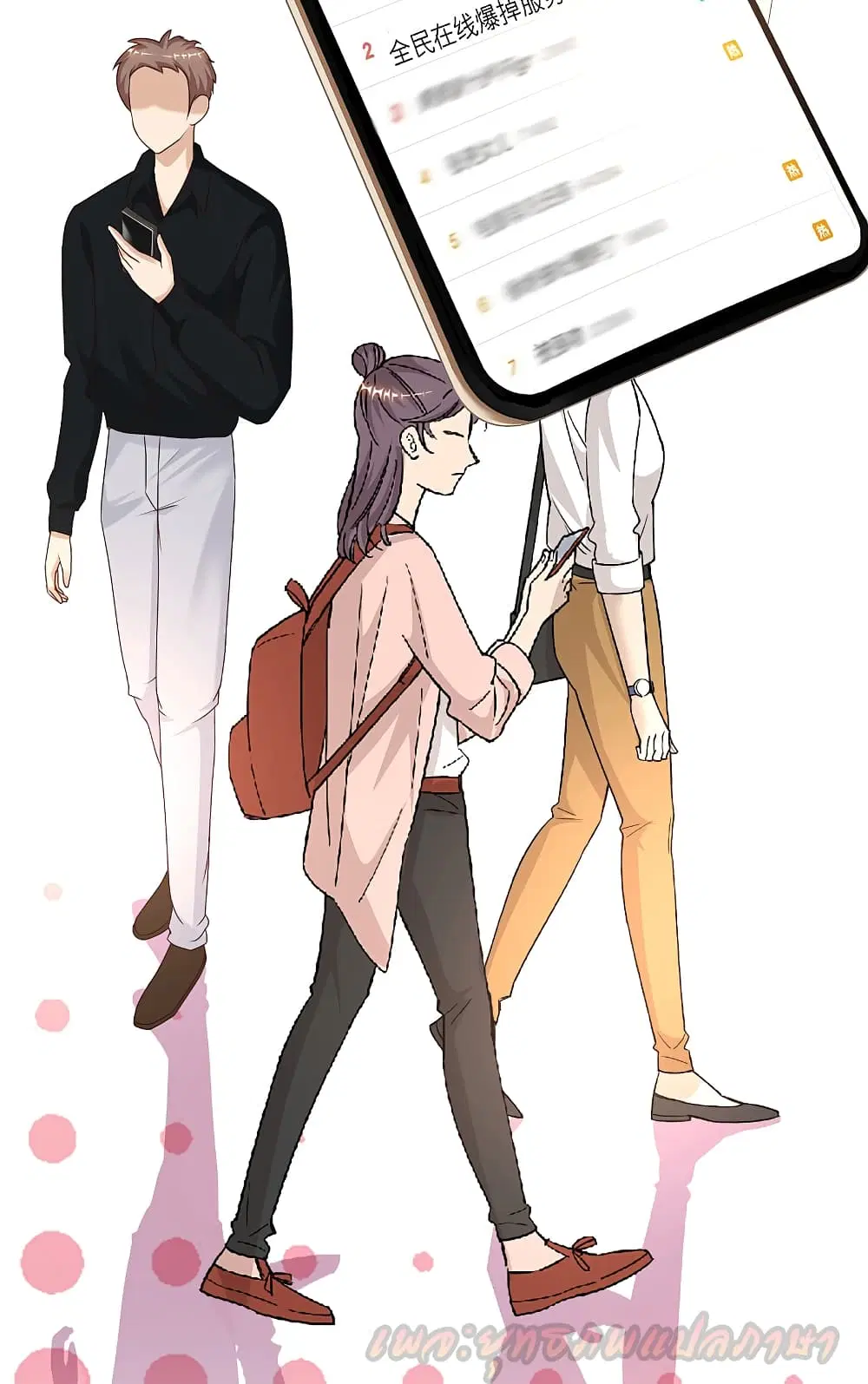 หน้า 3 จาก 42