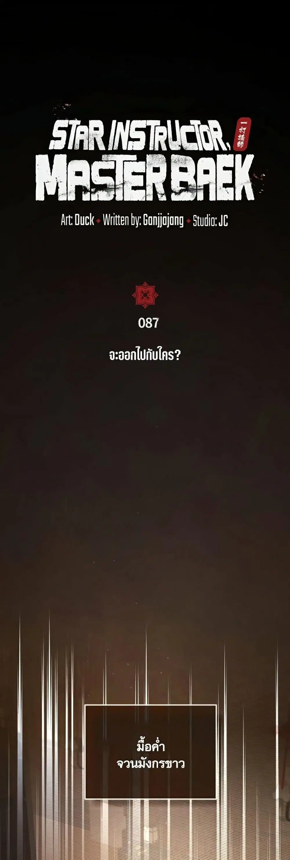 หน้า 6 จาก 73