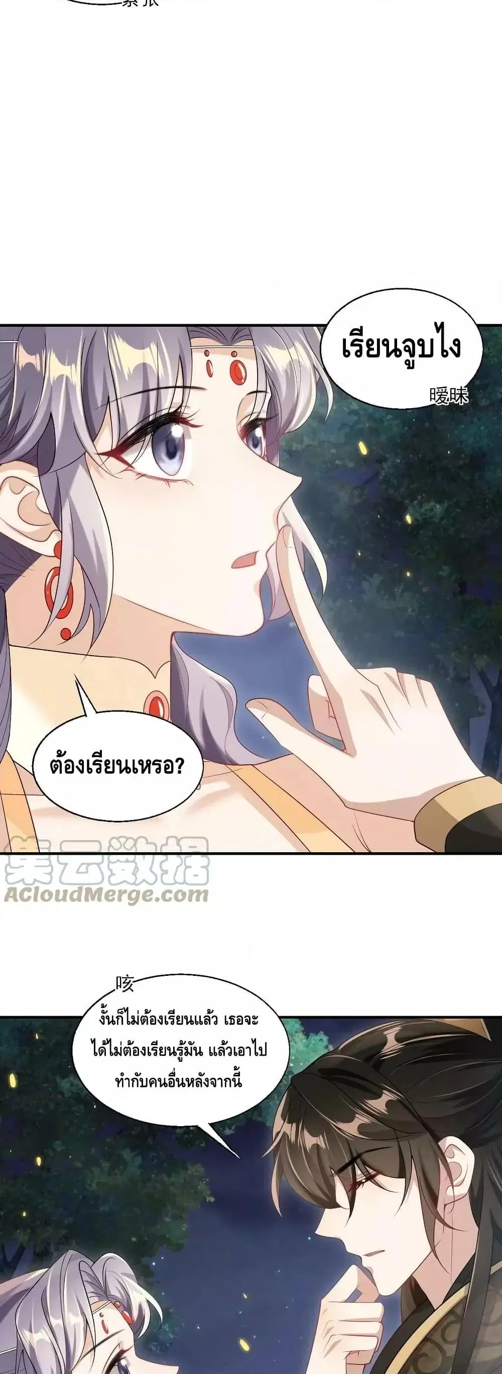 หน้า 19 จาก 22