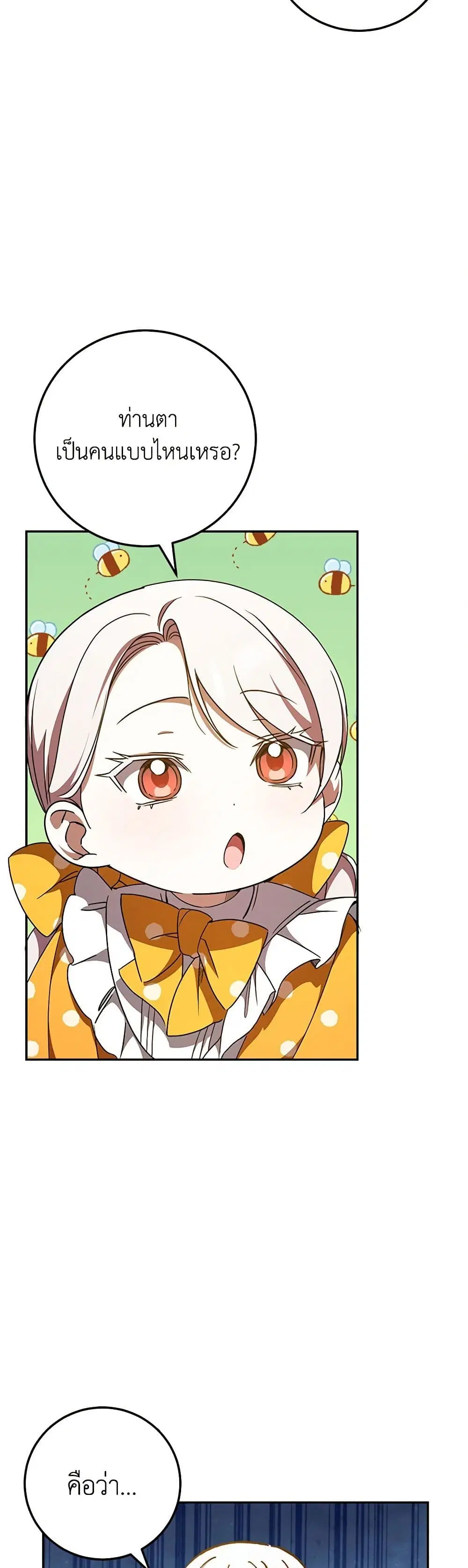 หน้า 34 จาก 37