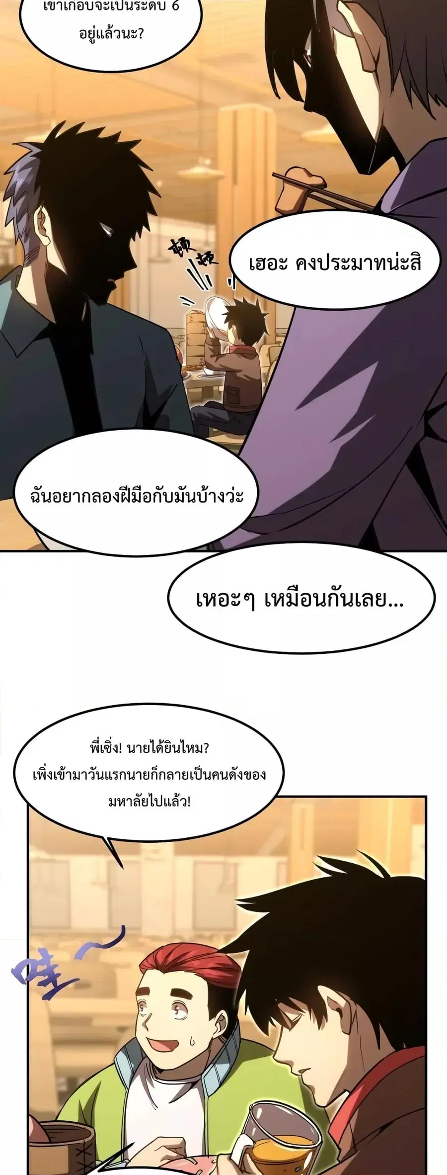หน้า 28 จาก 42