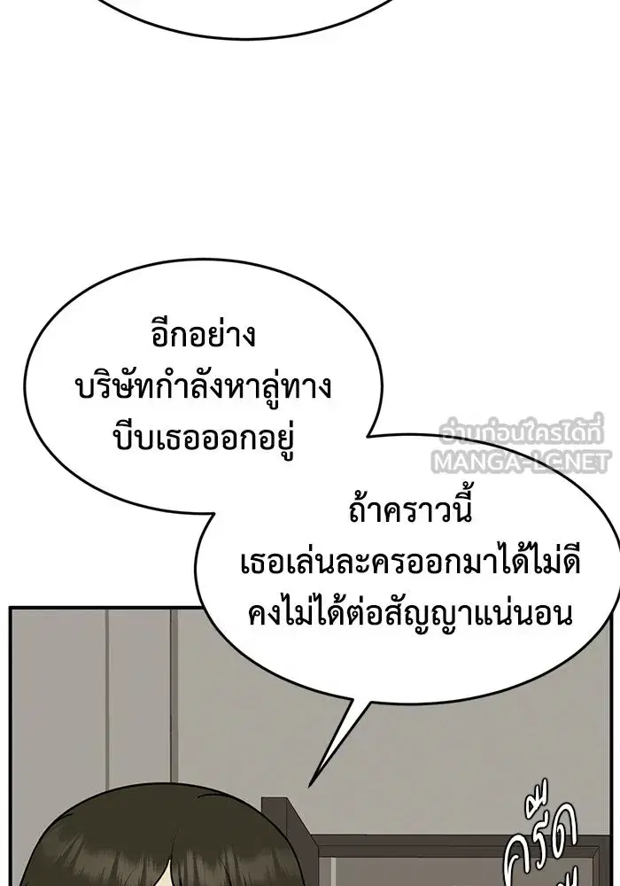 หน้า 45 จาก 152