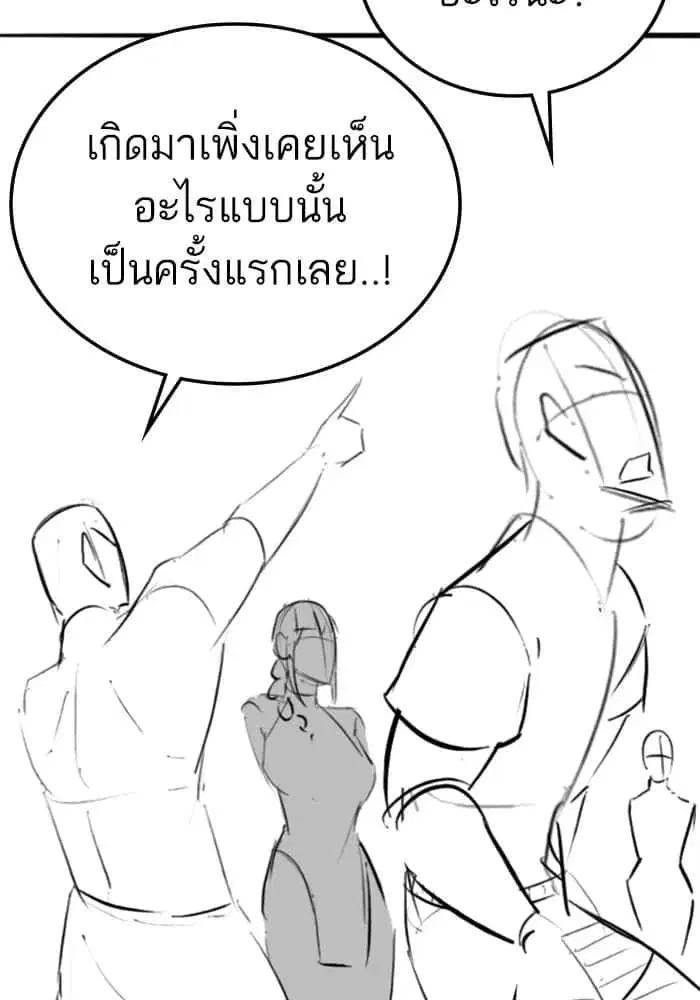 หน้า 68 จาก 122