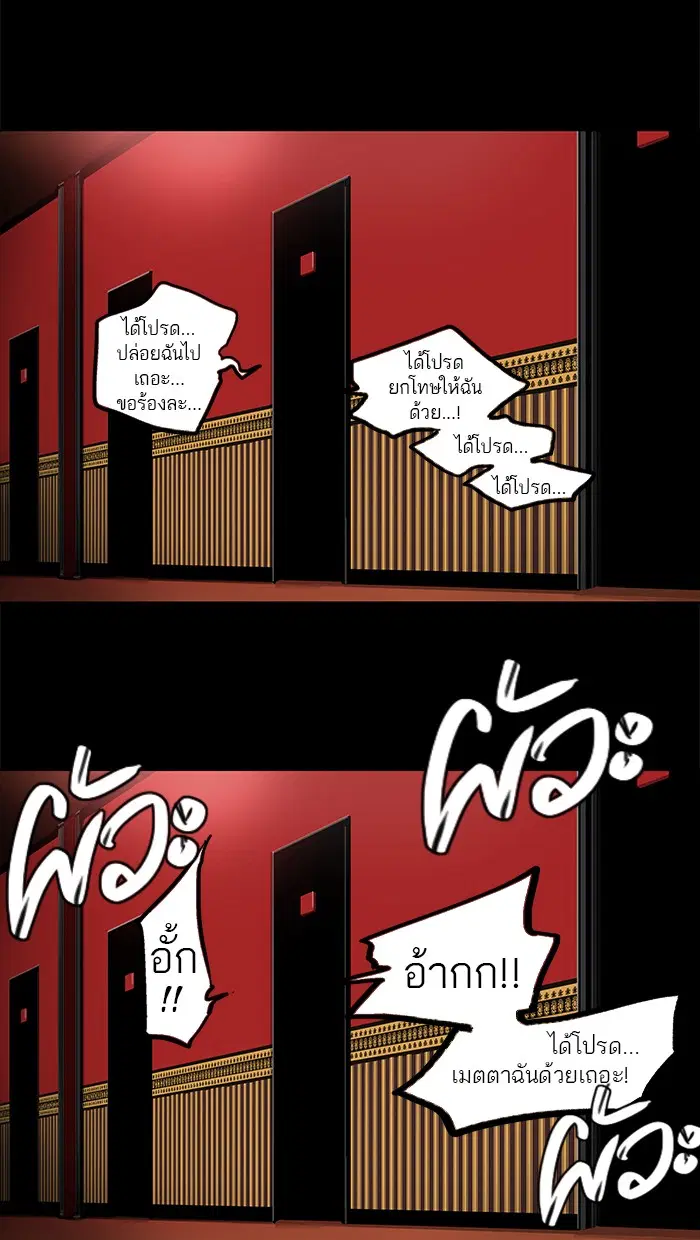 หน้า 2 จาก 63