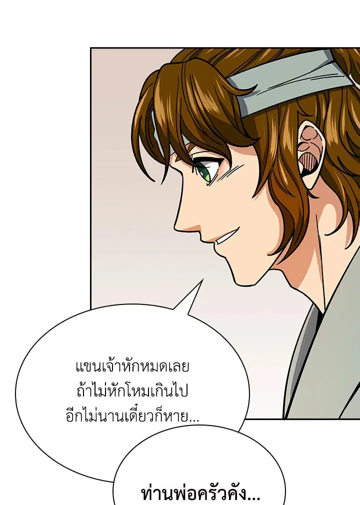หน้า 31 จาก 135