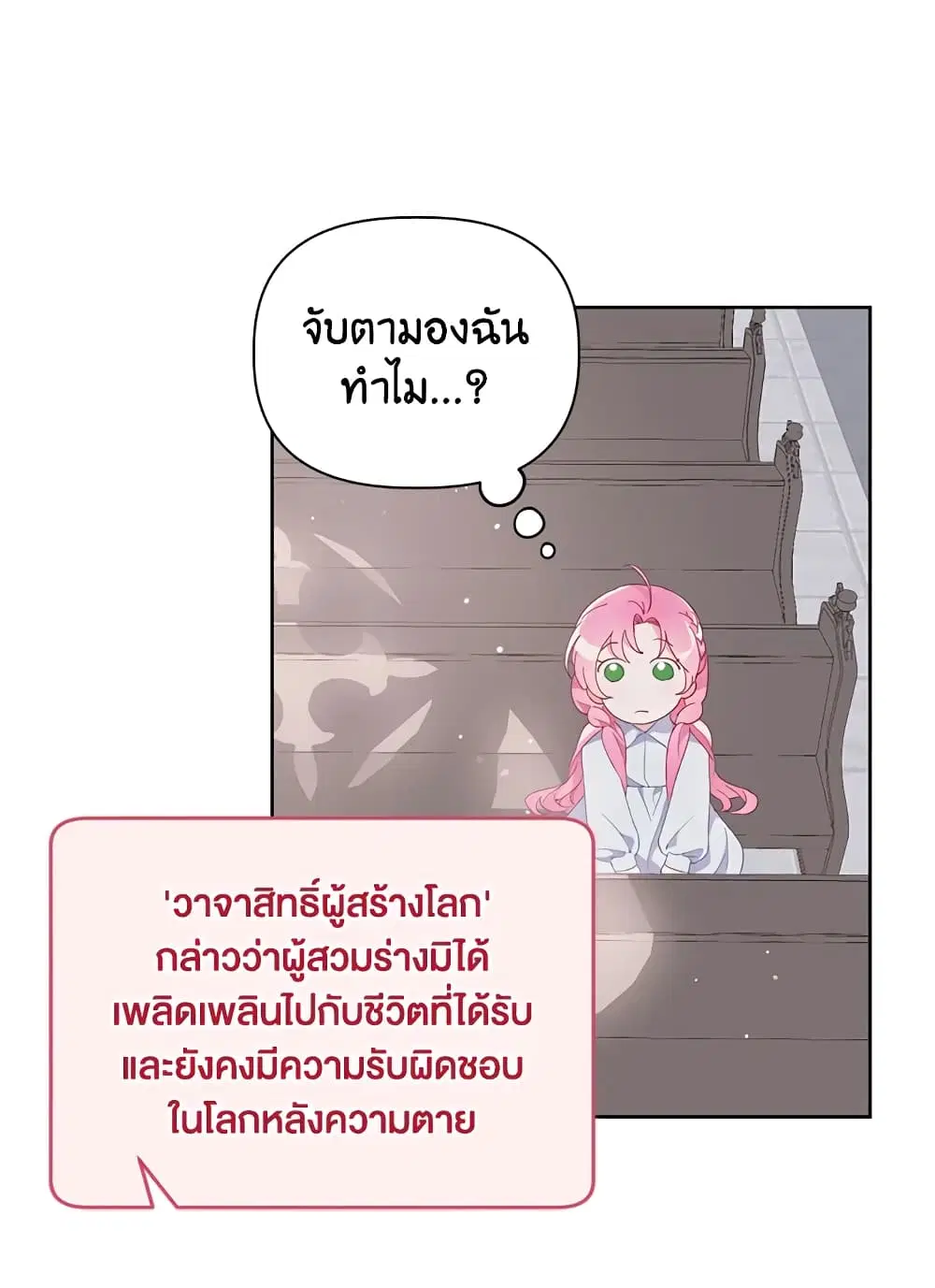 หน้า 20 จาก 82