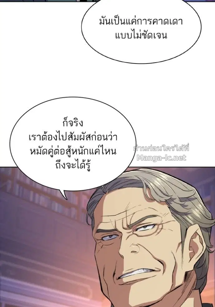 หน้า 31 จาก 138