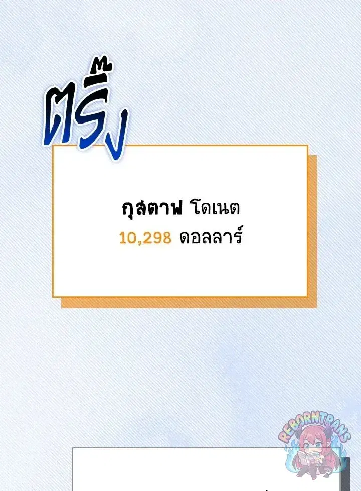 หน้า 136 จาก 144