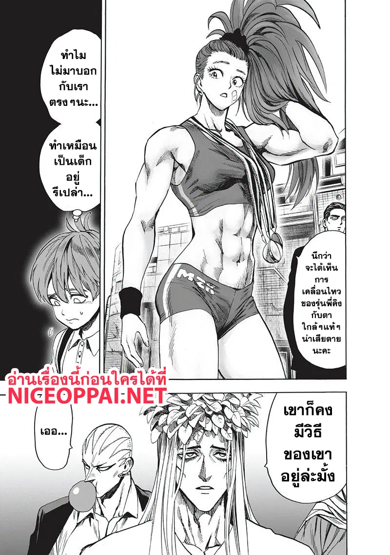 หน้า 5 จาก 143