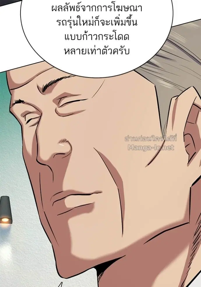 หน้า 38 จาก 121