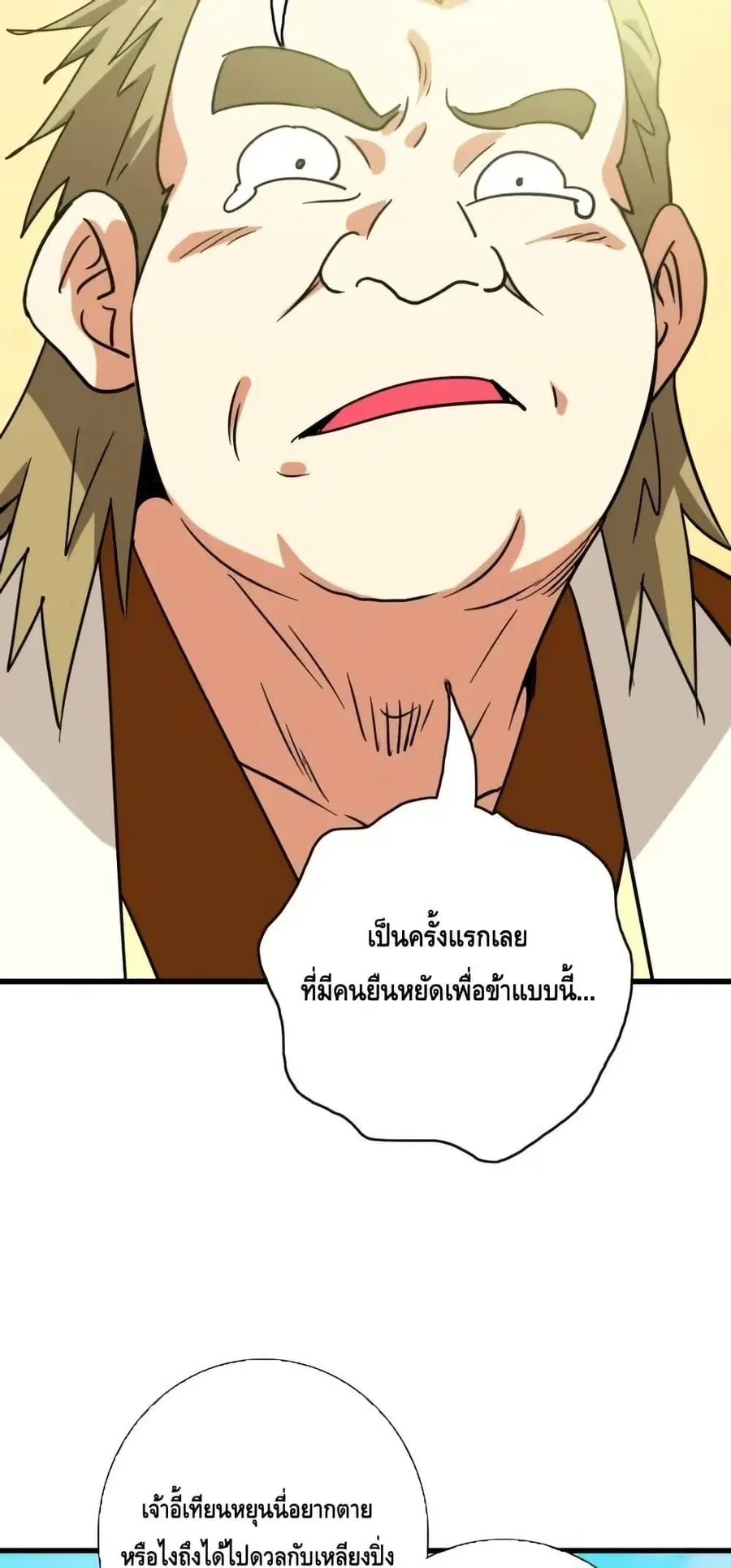 หน้า 33 จาก 52