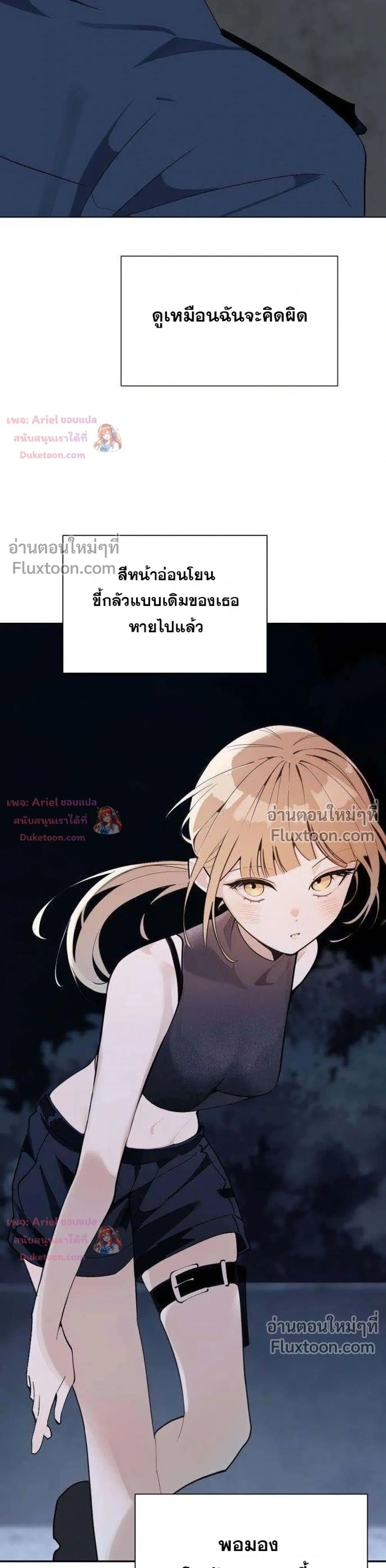 หน้า 27 จาก 28